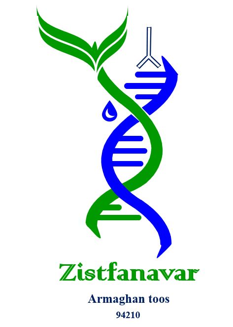 خدمات آزمایشگاهی